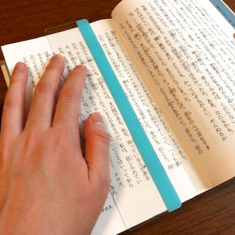 できるびより 楽よみ!しおり(リーディングトラッカー)