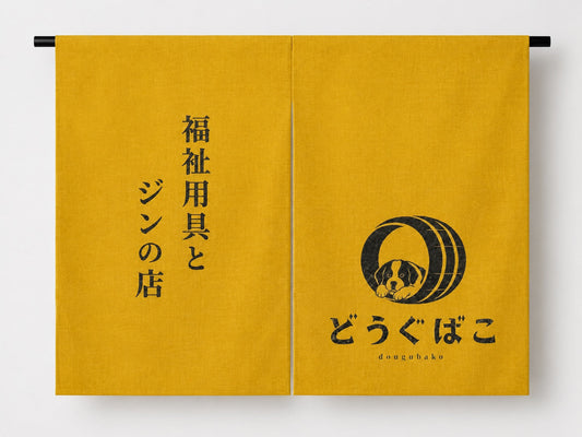 はじめまして