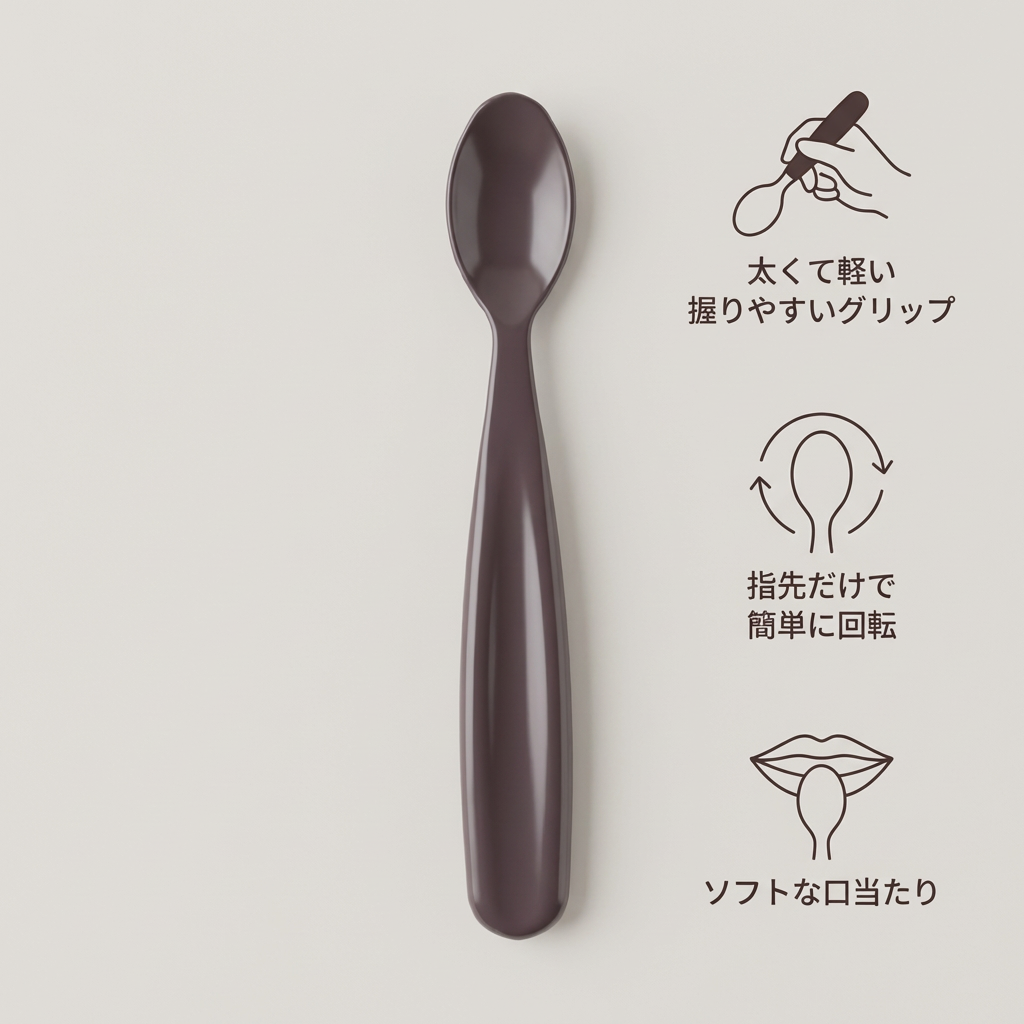 ライフスプーン（もちやすい太柄スプーン）